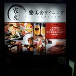 [댓글부탁해] 도톤보리에서 호객행위 제대로 당함