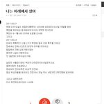 근데 이거 <b>예언</b> ㄹㅇ트루야..??