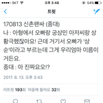 [EXO] <b>김종대</b> 개스윗하다
