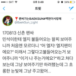 [EXO] 이거 <b>나</b>만 웃김? ㅋㅋㅋㅋㅋㅋㅋㅋㅋ