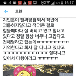[EXO] <b>민석</b>이 감동이다