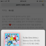 [워너원] #ㅅㅂㅅㅂ 이거 미쳐땨#