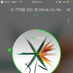 [EXO] 야 이제 스밍인증 <b>하셈</b> 애들 보니까