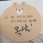 [EXO] <b>목살</b>먹을애 있냐