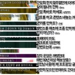 [댓글부탁해] <b>유저</b>들 농락하는 테런