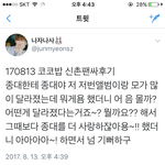 [EXO] 진짜 종대 팬조련 오져따
