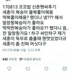 [EXO] 야 딱복파들아