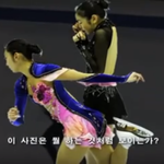 와 ㅋㅋㅋㅋㅋㅋ김연아 이거 <b>개</b>빡침