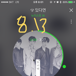 [뉴이스트] <b>차안</b>에서 스밍돌리는데