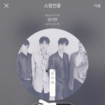 [뉴이스트] <b>지네</b>가 합법인줄 아는 ㅌㅋㅂㅇ