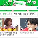 [백현] 진지한 표정으로 <b>네이버</b> 메인을 차지한 백현이'ㅅ'