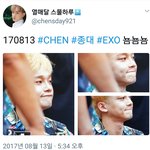 [EXO] 세훈이 <b>디</b>1마스한테 <b>사진</b>잘보고 있다고한거봄?