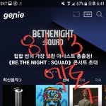 [EXO] 야 붓삿 팬2싸 밤샘 해야되겟냐