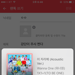 [워너원] 강단이 <b>주사</b> 쩐다