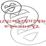 [드루와] 예전에는 <b>쿨톤</b><b>병</b>이더니