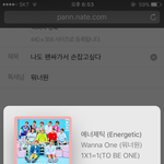 [워너원] 나도 팬싸가면 지성씨