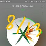 [EXO] 영화 1<b>데이</b>본사람