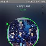 [뉴이스트] 종현이 기사에 댓글 <b>달러</b>가자☺