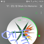 [EXO] <b>소바</b> 오늘 쭉1위다 ㅋㅋㅋㅋ