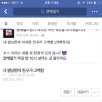 [드루와] 야 이샛기 뭔데 자꾸 <b>판</b><b>글</b> 퍼가
