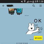 친구들이 내 <b>부채</b> 부심(카톡o)