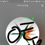 [EXO] ㅅㅂ 조카 개<b>거지꼴</b>로 쓰레기 버리러가는데