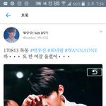 [워너원] +추가)<b>우진</b> 여기홈마 도랐엌ㅋㅋㅋㅋㅋㅋㅋㅋㅋㅋㅋㅋㅋㅋ