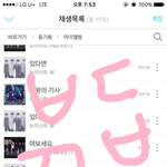 [뉴이스트] ㅂㄷㄲㅂ 점점 재밌어 <b>진</b>당