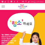 톡선 볻사활동 질문