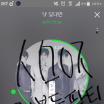 [뉴이스트] 나좀대박인거같에 러브들