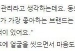 [방탄소년단] 대놓고 광고하시는 애들ㅋㅋㅋㅋㅋ