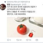 [임영민] ㅌㄴㅁㄹ 에 <b>it</b> 아이템이 있네 ㅎ