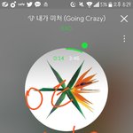 [EXO] ㄴㄷ 공기계 없어서 대<b>리스</b>밍 맡겼었는데
