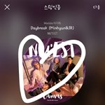 [뉴이스트] 줴튀뷔쒸 시청자 게시판 ㄱㄱ