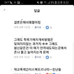 헐페북보는데양홍원빠들개미친거아니냐?