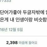 [댓글부탁해] 과학<b>탐구</b>보고서 작년에 냈던거내면 걸릴까??