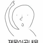 진한인라인쌍커<b>풀</b>가진 연예인누구있음??
