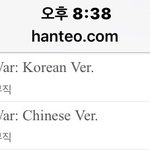 [EXO] 지금 <b>한터</b> 실시간