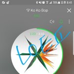 [EXO] 코코밥<b>챌린지</b> 그거 슴에서