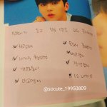 [황민현] <b>미녀</b>니 포스트잇 봤니