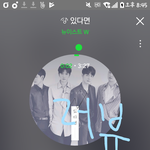 [뉴이스트] 오후반러브들아 꼭 봐줘