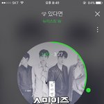 [뉴이스트] ㅅㄷ) 아직 <b>팬</b><b>미팅</b> 표 못 구한 러브들..