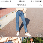 얘들아 이런 <b>일자</b>바지 어때 추반해줘