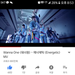 [워너원] 초록창 <b>기사들</b> 쭉 보다가 생각난건데