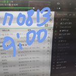[세븐틴] 환멸난다