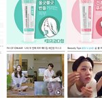 [방탄소년단] ㅋㅋㅋㅋ애들 팩홍보 이때부터였나봄
