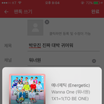[워너원] 박우진 진짜 대박 귀여워