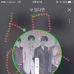 [뉴이스트] ㅅㄷ)) <b>오죽</b>하면 꿈에서