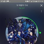 [뉴이스트] 러브들아 많이본 뉴스1위야!!