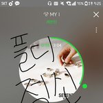 [세븐틴] <b>플디</b> 작년이랑 달라진게 없네?